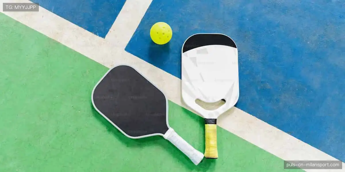 用装备定义实力,让每个动作都无可挑剔!🎾